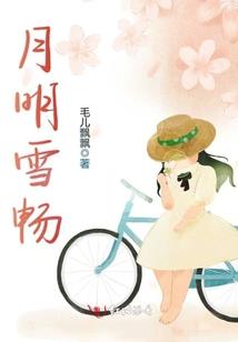 修真之秘域传说
