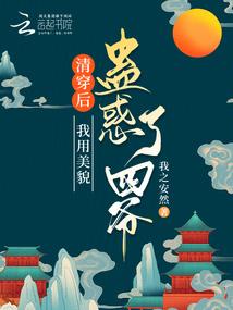 叹情谣