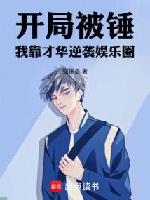 强占契约妻