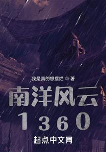 飞魂三魄