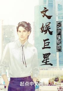 云之陆：樱斯蒂学院