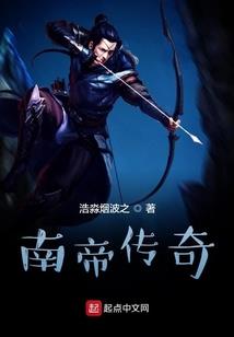 遥望云乡：梦想之歌