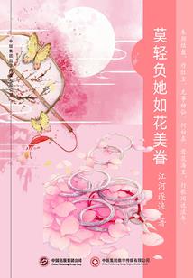 我在都市修神通