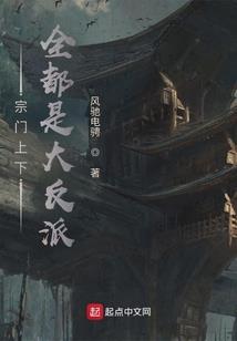 以太圣地