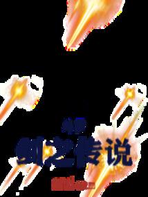超模学霸：偶像男神拐回家