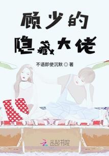天马传说