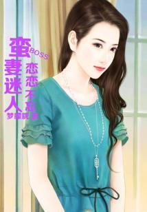 与魔王成为恋人后