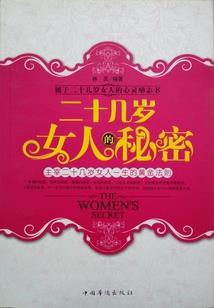 玺爱上瘾