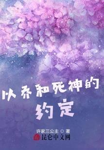 苏姬
