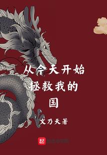 总裁什么的在搞笑