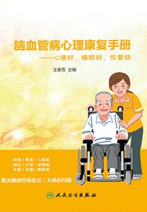 异国复仇记