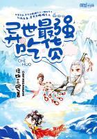 从综艺开始逐渐全能