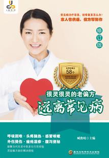 娇妻初长成