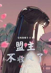 一方通行的百合综漫之旅