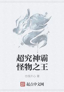 百姜