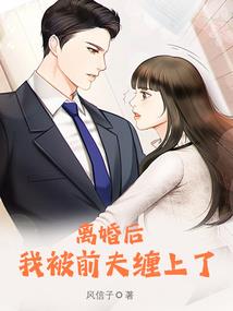 会穿越的佣兵