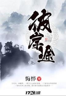 创世英魂
