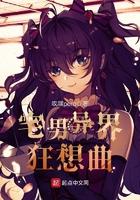 竹马小哥哥，别乱撩