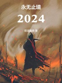 发现异常情况