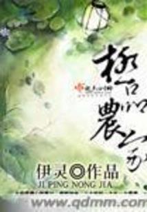 绝色王爷顽劣妃