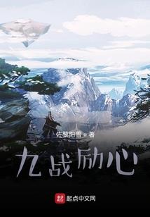 最强虐主系统