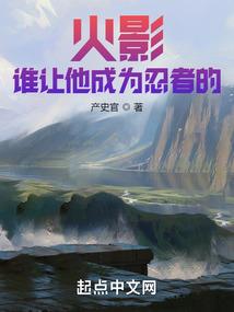 我们一起穿越吧