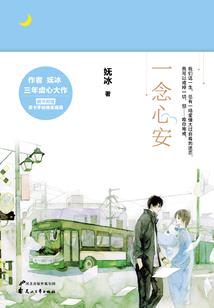 墨海星辰