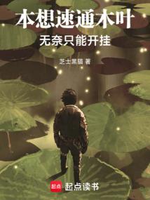逃婚俏丫鬟