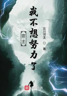 路明非开始搞事