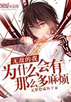 回首那迷茫的青春
