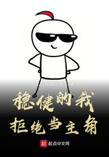 奢望的爱情