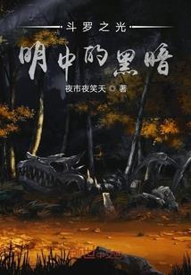 溺宠&#183;狂霸总裁锁佳人
