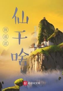 直播间通未来，亿万英灵喊我救世