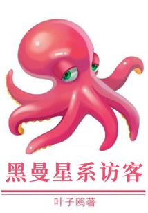 九幽龙渊