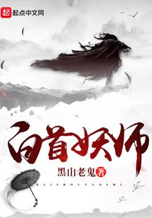 三郎待我确实体贴
