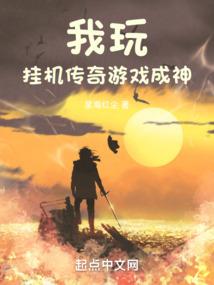 风云之子——起源