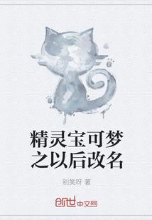 后婷花