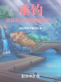 为什么整个班级都穿越了就剩下我