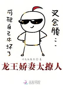 错爱情深，前夫太坏太霸道