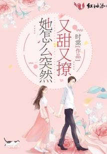 重生我想谈个恋爱