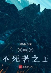 倒斗探险