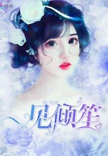 弑神以凡