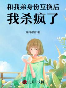 永恒守卫者