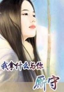 氪命文字游戏