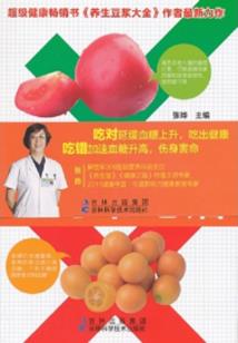 几世情缘何时休