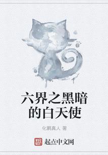 邪魂至尊