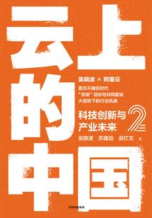 小兔又棵愿望树