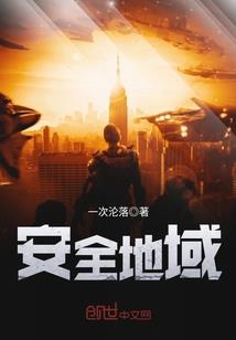 恋上你霸道总裁