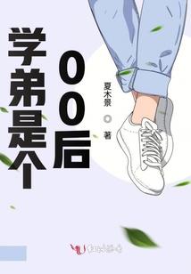 三个男人的恋爱