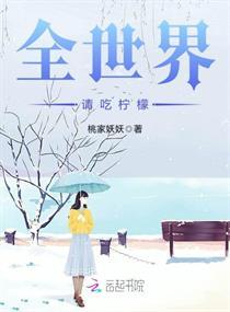 万岛争雄